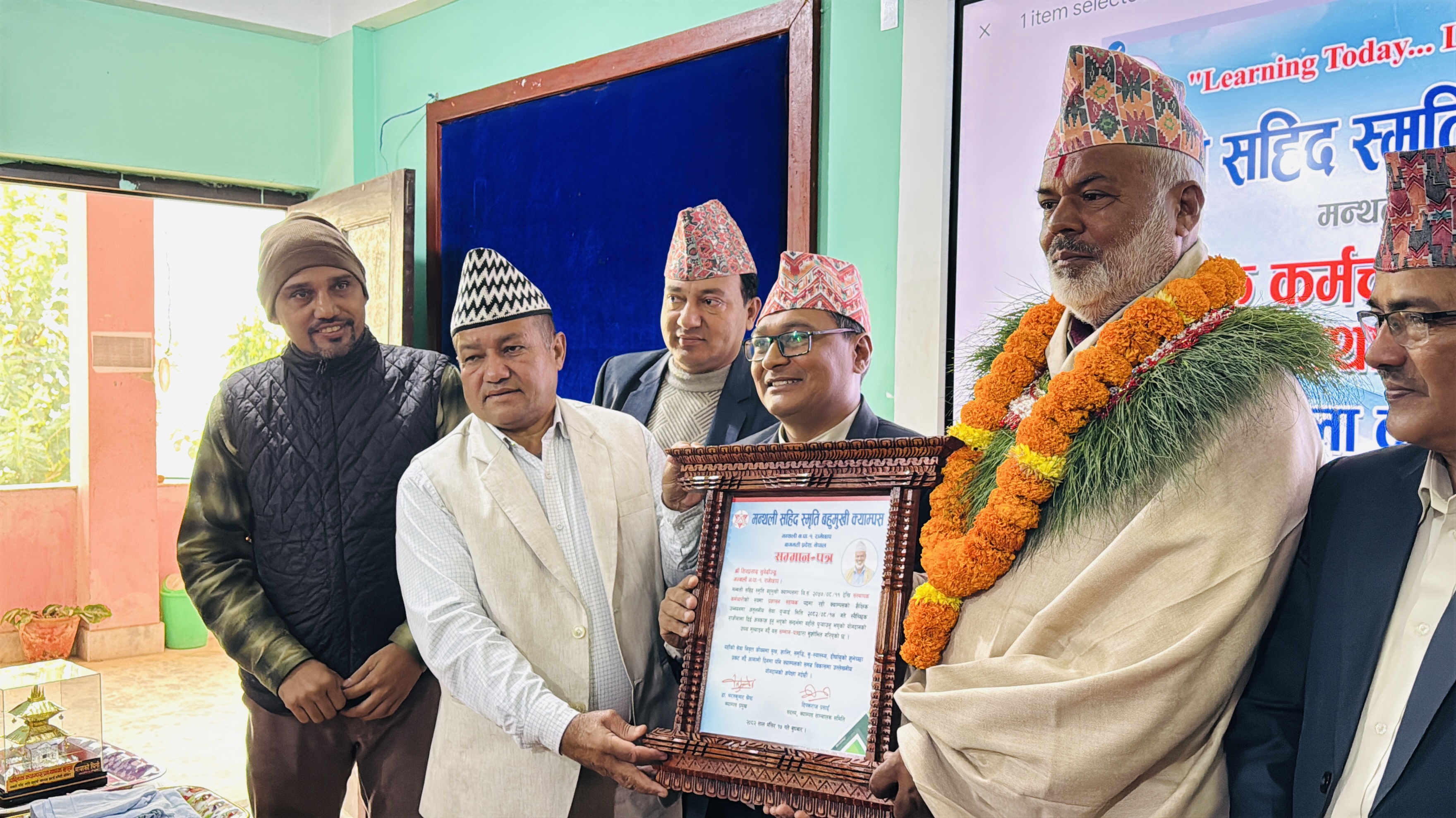 Farewell of Shiv Prasad Subedi Sir...